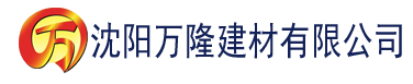 沈阳久久国产精品香蕉建材有限公司_沈阳轻质石膏厂家抹灰_沈阳石膏自流平生产厂家_沈阳砌筑砂浆厂家